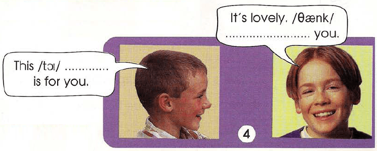 Задание рисунок 4