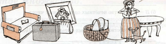 Задание рисунок 1