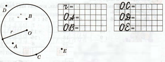 Задание рисунок 1