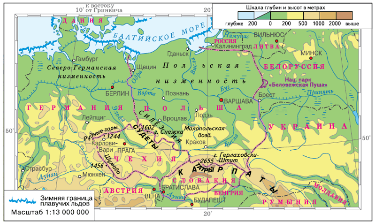 Задание рисунок 1