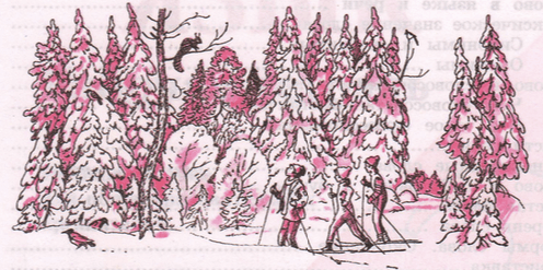 Задание рисунок 1