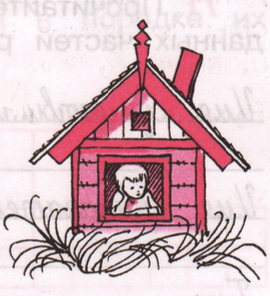 Задание рисунок 1