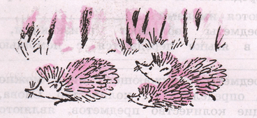 Задание рисунок 1