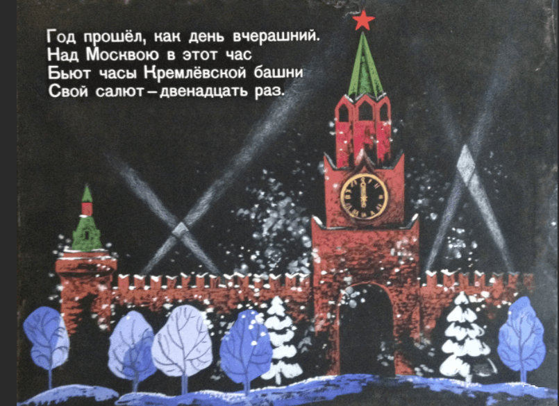 Решение рисунок 1