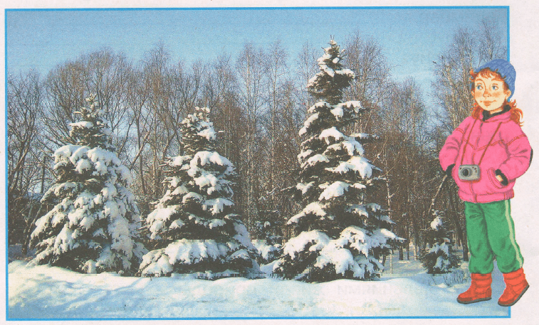 Задание рисунок 1