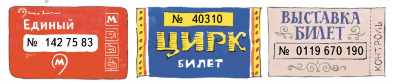 Задание рисунок 1