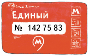 Решение рисунок 1