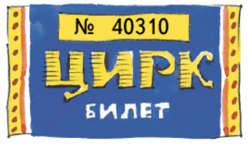 Решение рисунок 2