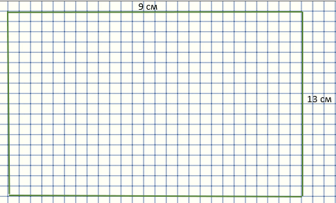 Решение рисунок 1