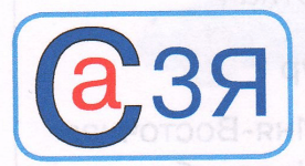 Решение рисунок 1