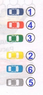 Решение рисунок 1