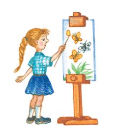 Задание рисунок 1