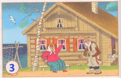 Решение рисунок 3