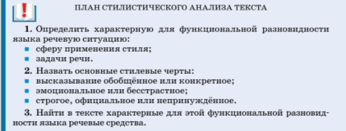 Задание рисунок 1